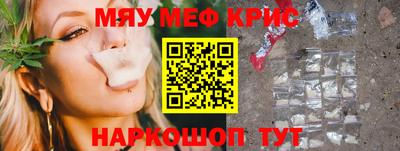 тгк Камышлов
