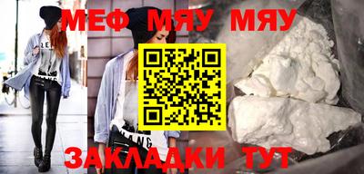 тгк Камышлов