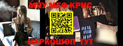 стаф Кандалакша