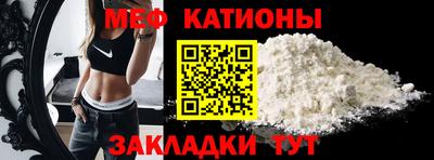 тгк Камышлов