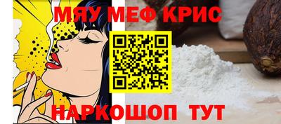 тгк Камышлов