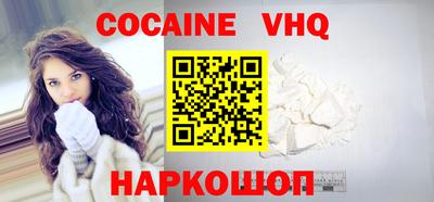 мефедрон мука Апшеронск