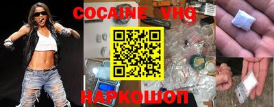 винт Краснокаменск