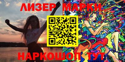 стаф Кандалакша