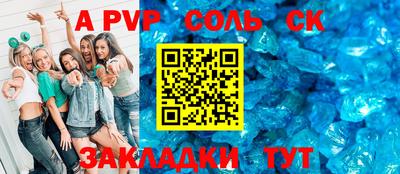 Альфа ПВП Апрелевка