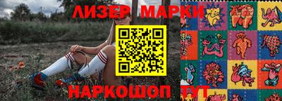 мефедрон мука Апшеронск