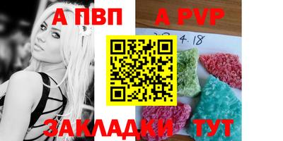 стаф Кандалакша
