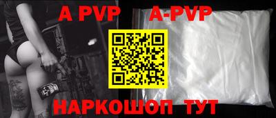 Альфа ПВП Апрелевка