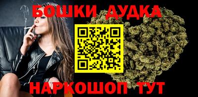 мефедрон мука Апшеронск