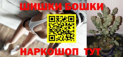 стаф Кандалакша