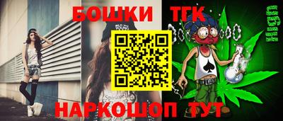 мефедрон мука Апшеронск