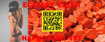 мефедрон мука Апшеронск