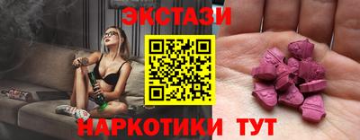 стаф Кандалакша