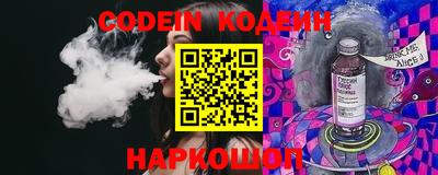 стаф Кандалакша