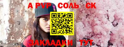 стаф Кандалакша