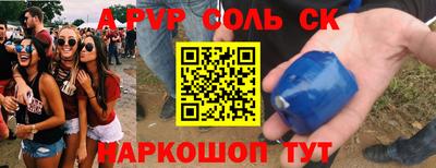 тгк Камышлов