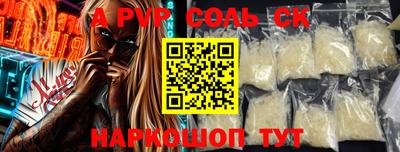 мефедрон мука Апшеронск