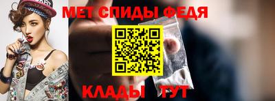 стаф Кандалакша