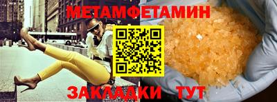 стаф Кандалакша