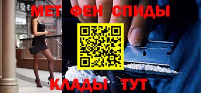 стаф Кандалакша
