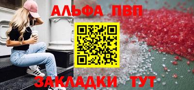 мефедрон мука Апшеронск