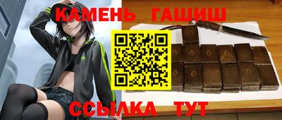 стаф Кандалакша