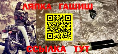 тгк Камышлов