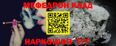 стаф Кандалакша