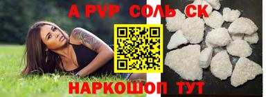 стаф Кандалакша