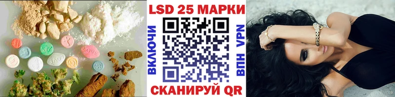 наркота  hydra ссылка  ЛСД экстази ecstasy  Чусовой 