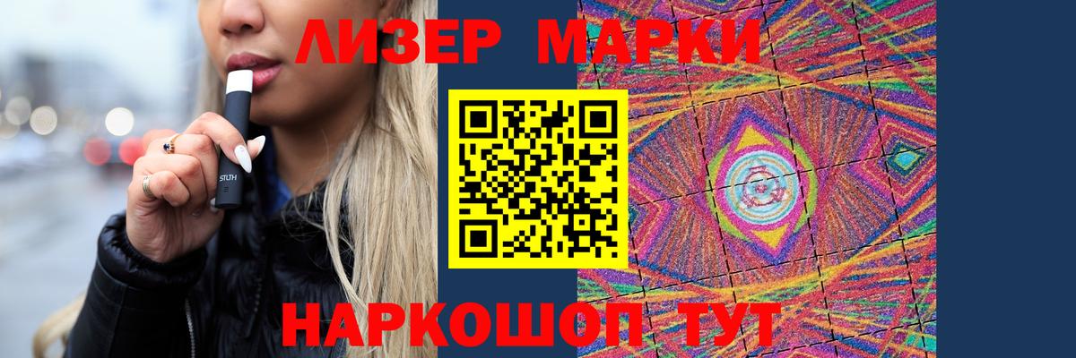 Чусовой  ЛСД экстази кислота  Лсд 25 экстази  Вход с VPN  LSD-25 экстази ecstasy 