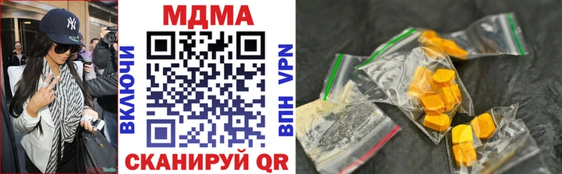 закладка  Чусовой  МДМА кристаллы 