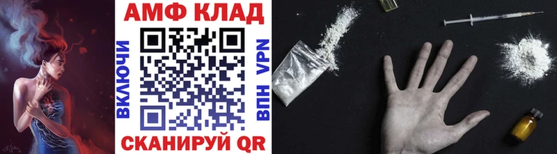 МЕТАМФЕТАМИН витя  блэк спрут tor  Чусовой 