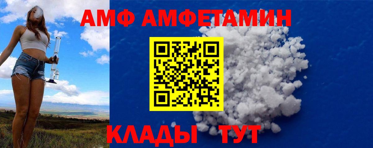 Метамфетамин пудра  Вход с VPN  Чусовой  Метамфетамин пудра 