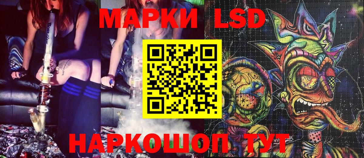 Наркотические марки 1500мкг  Вход с VPN  Чусовой 