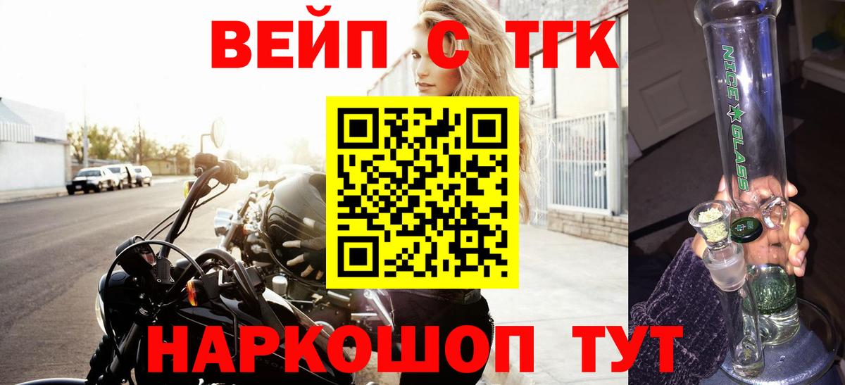 ТГК гашишное масло Чусовой