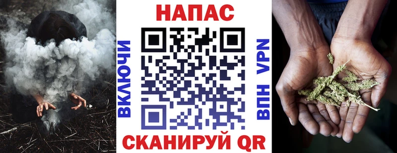 МАРИХУАНА White Widow  купить   Чусовой 