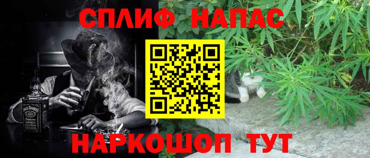 Канабис план Чусовой